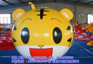 氣模玩具的魅力 以樂飛洋為例探索六盤水氣模活動新趨勢